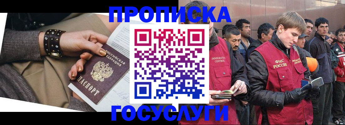 форма 3 в Воскресенске